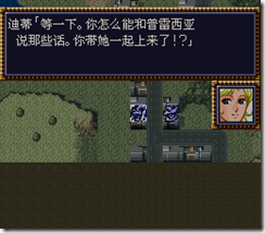 WGF第四次0.98漢化版409