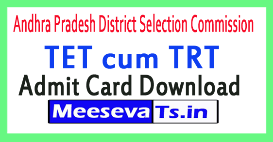 Andhra Pradesh District Selection Commission AP DSC TET cum TRT  Admit card Download 2018