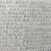 2023年10月1日　刑務所を出所して思うこと