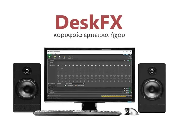 DeskFX - Κορυφαία εμπειρία ήχου