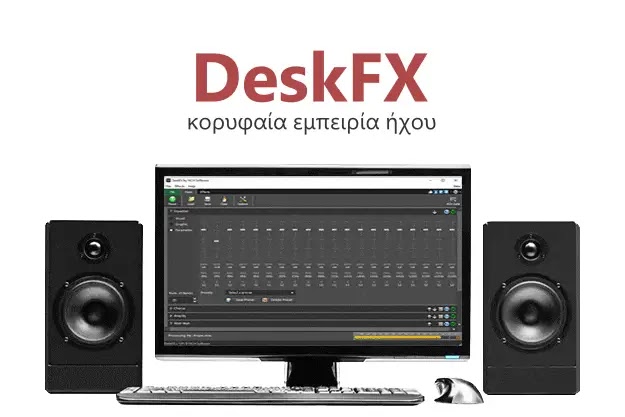 DeskFX - Δωρεάν και κορυφαία εμπειρία ήχου για το γραφείο σου