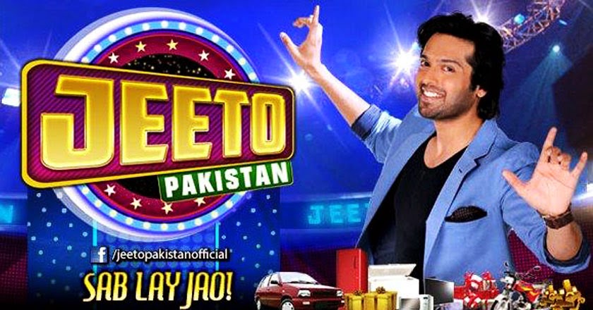 Jeeto Pakistan Pakistani TV Show by ARY Digital