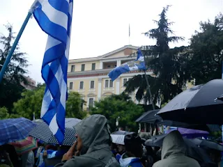 Το Σκοπιανό είναι εθνικό θέμα κι όχι ιδεολογική υπόθεση