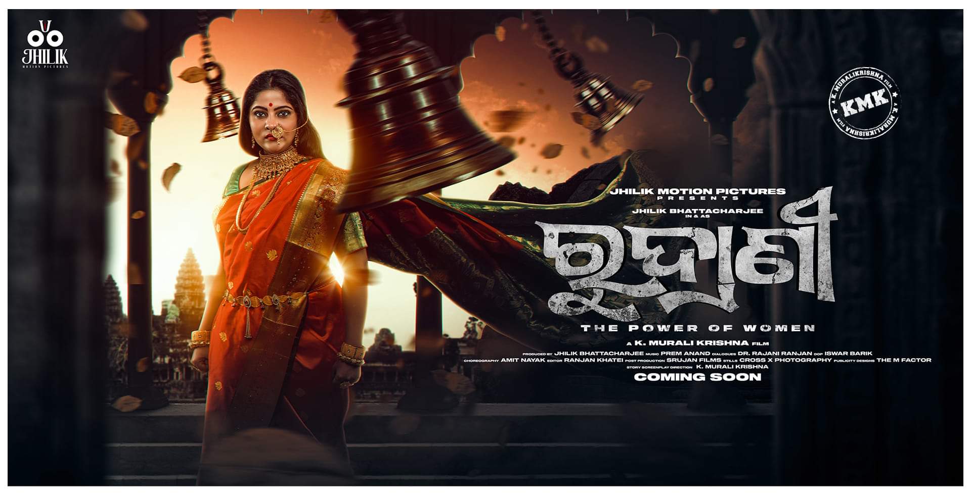 'Rudrani' official poster