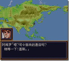 WGF第四次0.98漢化版011