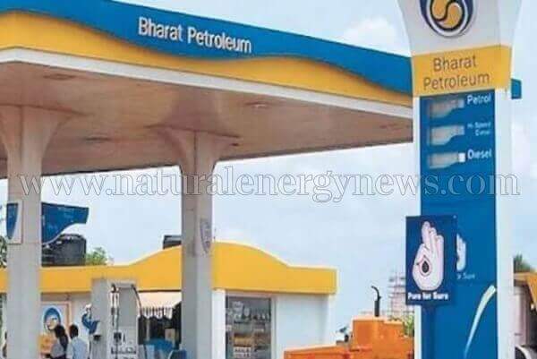 Government suspects BPCL's attempt to reduce share price