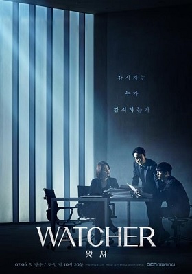 Sinospsi Drama Korea Watcher