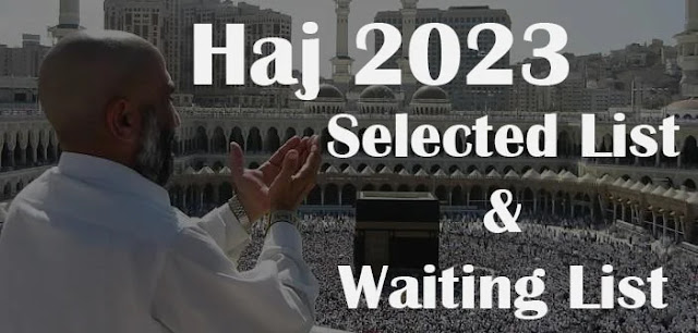 Haj Selection List 2023 PDF | Waiting List