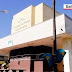 Hospital Municipal e Upas seguem normalmente; UBSs atendem parcialmente