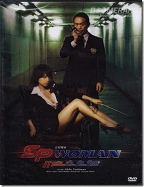Sp Woman
