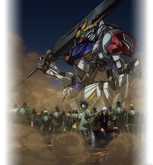 gundam