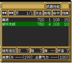 sr3_v1212