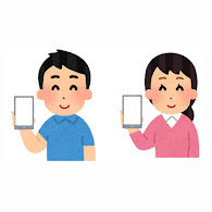 スマホの画面を見せる人のイラスト かわいいフリー素材集 いらすとや スマホの画面を見せる人のイラスト かわいいフリー素材集 いらすとや