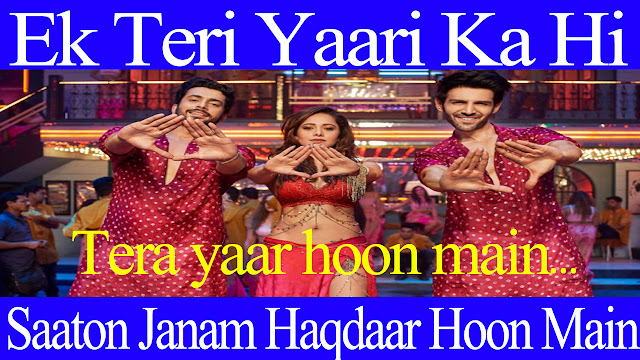 Tera Yaar Hoon Main |Arijit Singh |Sonu Ke Titu Ki Sweety |Hindi punjabi |Song Lyrics