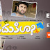 Endukila Episodes Season 1