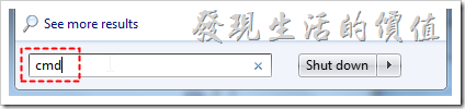 McAfee_remnove04