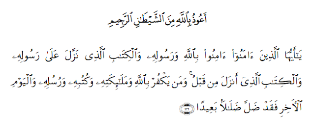 surah an nisa' ayat 136