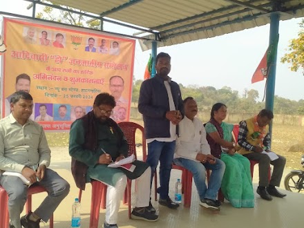 भारतीय जनता पार्टी अनुसूचित जनजाति मोर्चा का जिला स्तरीय आदिवासी हो जनजाति सम्मेलन संपन्न, District level Tribal Ho Tribe Conference of Bharatiya Janata Party Scheduled Tribe Morcha concluded,