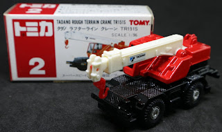 Tomica - 2 , 紙盒裝