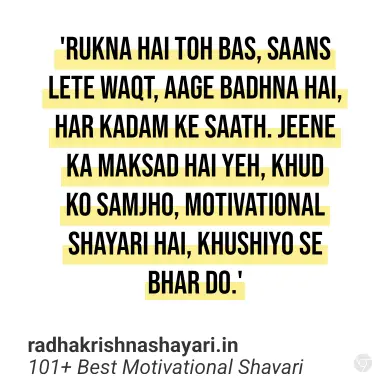 Best Best Motivational Shayari In Hindi