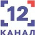12 Kanal - Live