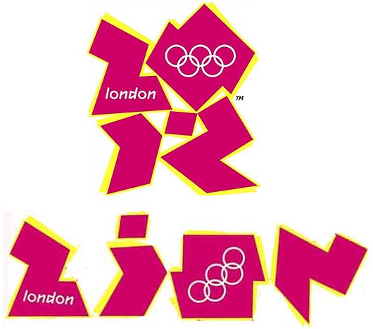 London 2012 Olympics logo