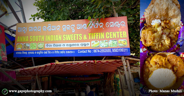 Anna South Indian Sweets & Tiffin Center, Bhubaneswar