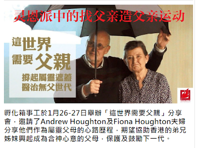 √1000以上 孵化箱事工异端 893816-孵化箱事工异端