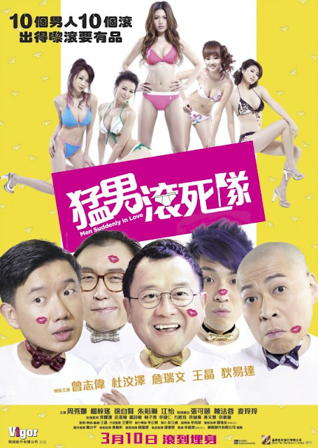 Download Men Suddenly in Love (2011) BluRay 720p 550MB Ganool