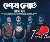 Shesh Note | শেষ নোট | Lyrics | Bangla Mp3 Rap Songs Download |Tarun Band 2022