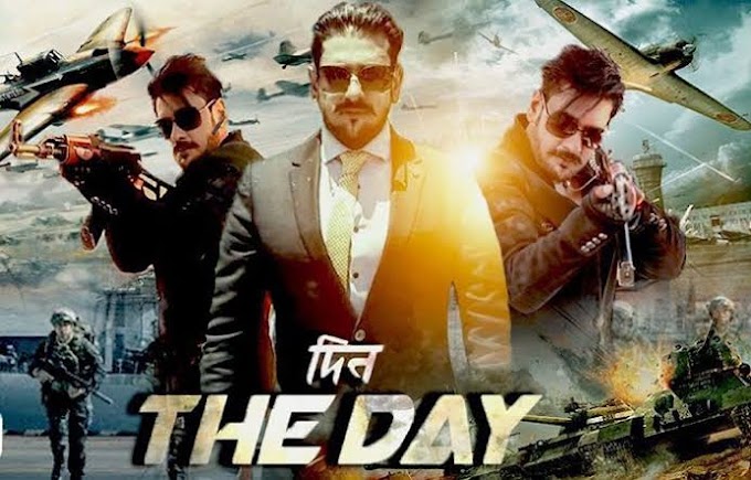 Din – The Day (2022) Bangla Movie - Favorite TV