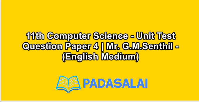 11th Computer Science - Unit Test Question Paper 4 | Mr. G.M.Senthil - (English Medium)