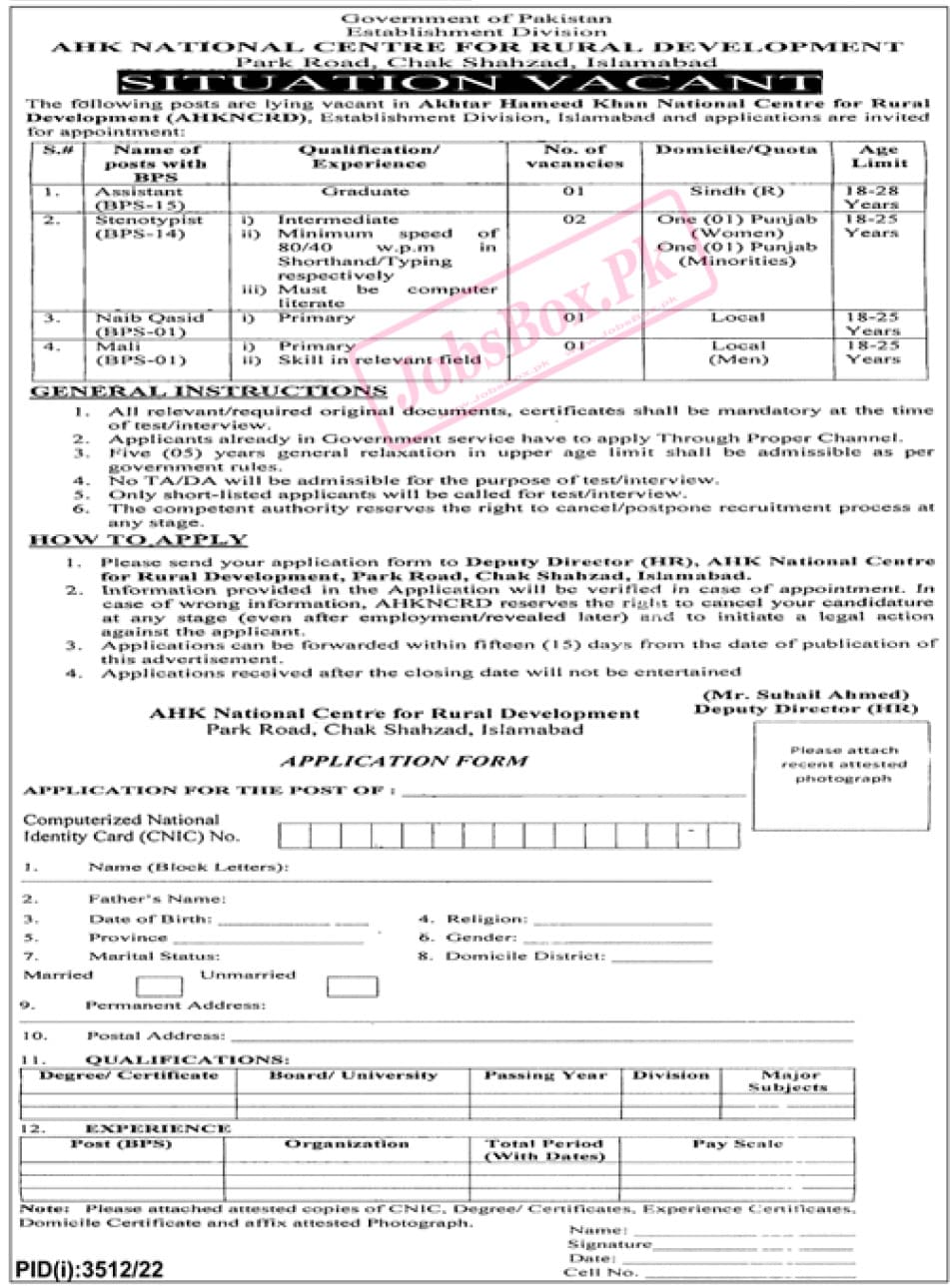 Establishment Division Islamabad Govt Jobs 2022 Latest Advertisement