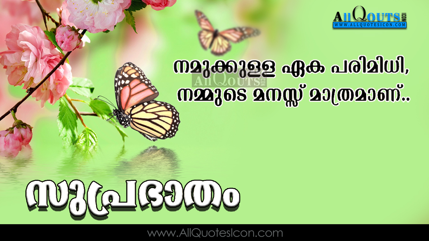 Good Morning Malayalam Life Inspiration Pictures Www Picturesboss Com