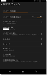 Screenshot_2015-02-25-21-18-32