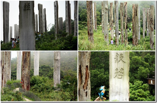 Lantau Lantau