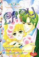 ขายการ์ตูนออนไลน์ Lady เล่ม 17