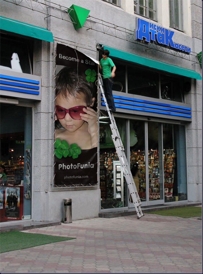 PhotoFunia_436c42