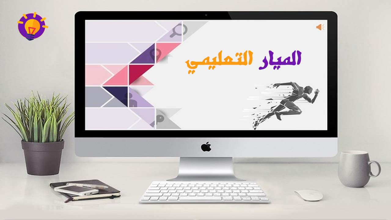 اجابة الكتب الدارسية للمرحلة الابتدائية