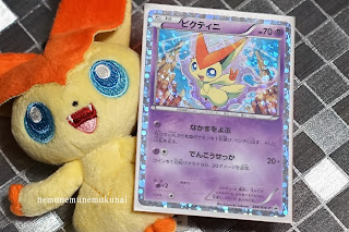 234/BW-P　ビクティニ victini promo holo