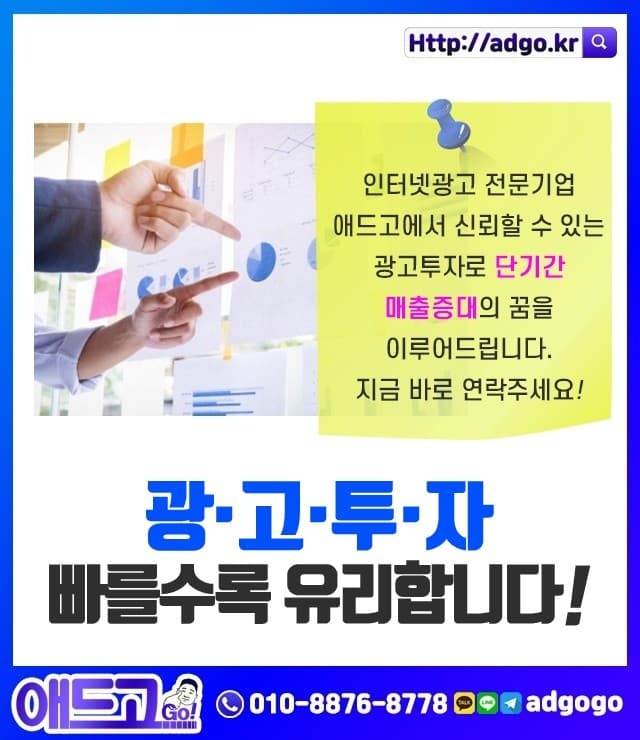 낙안면구글키워드검색광고