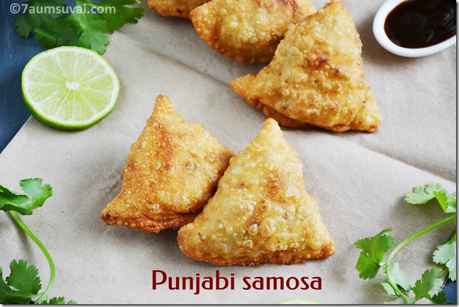 Punjabi samosa 