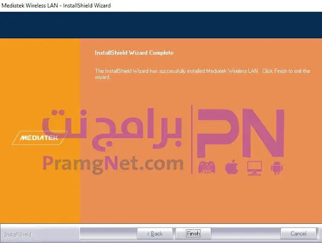 تحميل تعريف 802.11b/g/n wlan