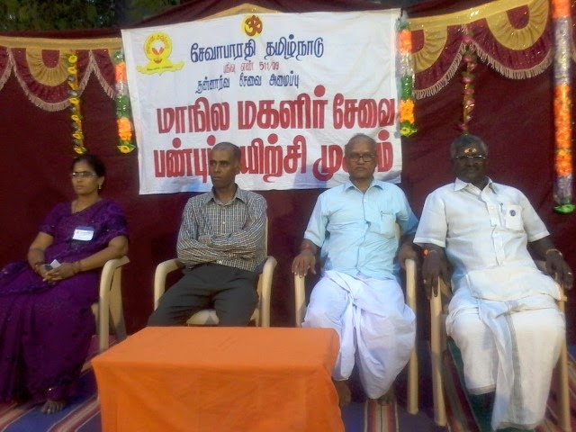 Seva Bharati annual training camp concludes in Chennai