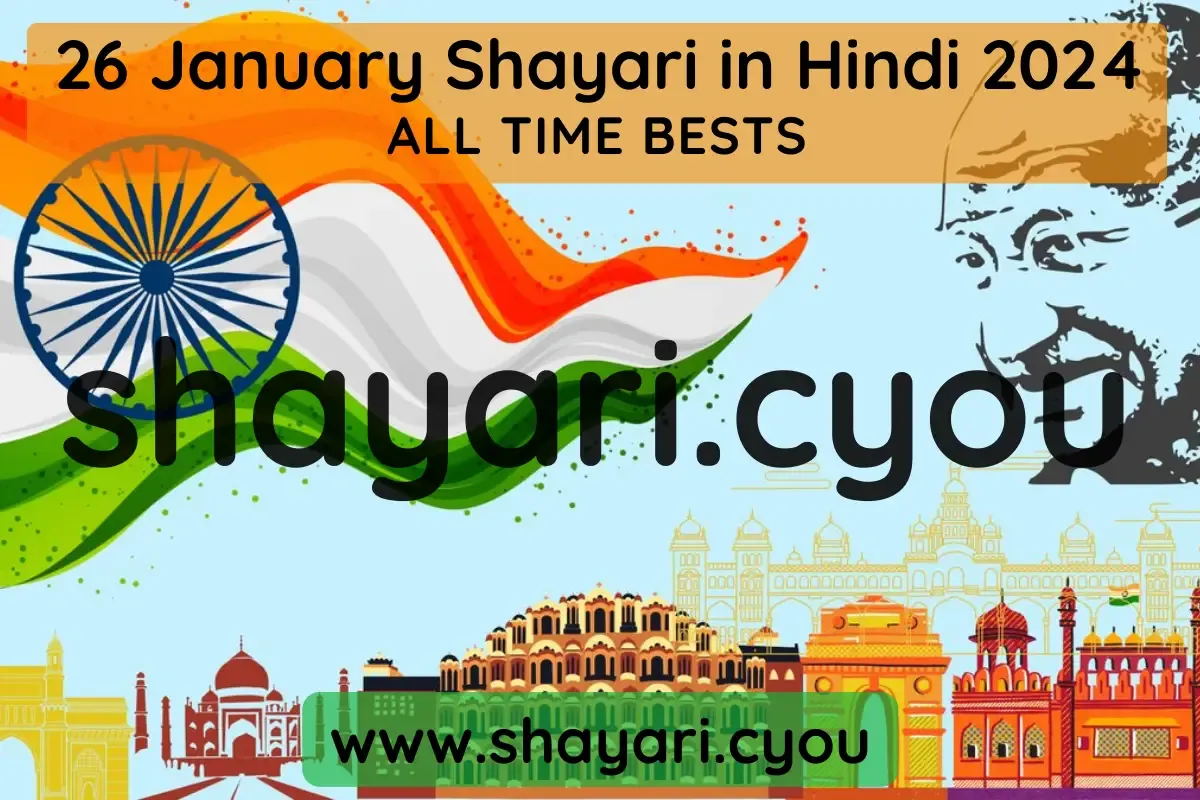 26 January Shayari in Hindi 2024