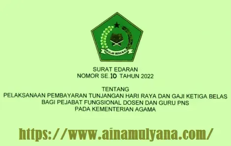 Surat Edaran Kemanag Nomor 10 Tahun 2022 Tentang Pelaksanaan Pembayaran THR Dan Gaji Ketiga Belas Bagi Dosen dan Guru PNS Pada Kemenag