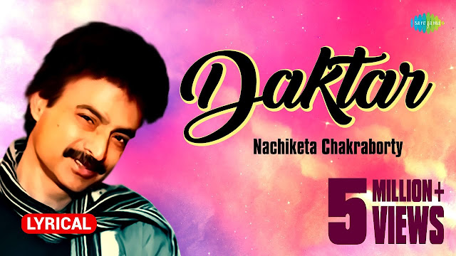 Daktar Lyrics