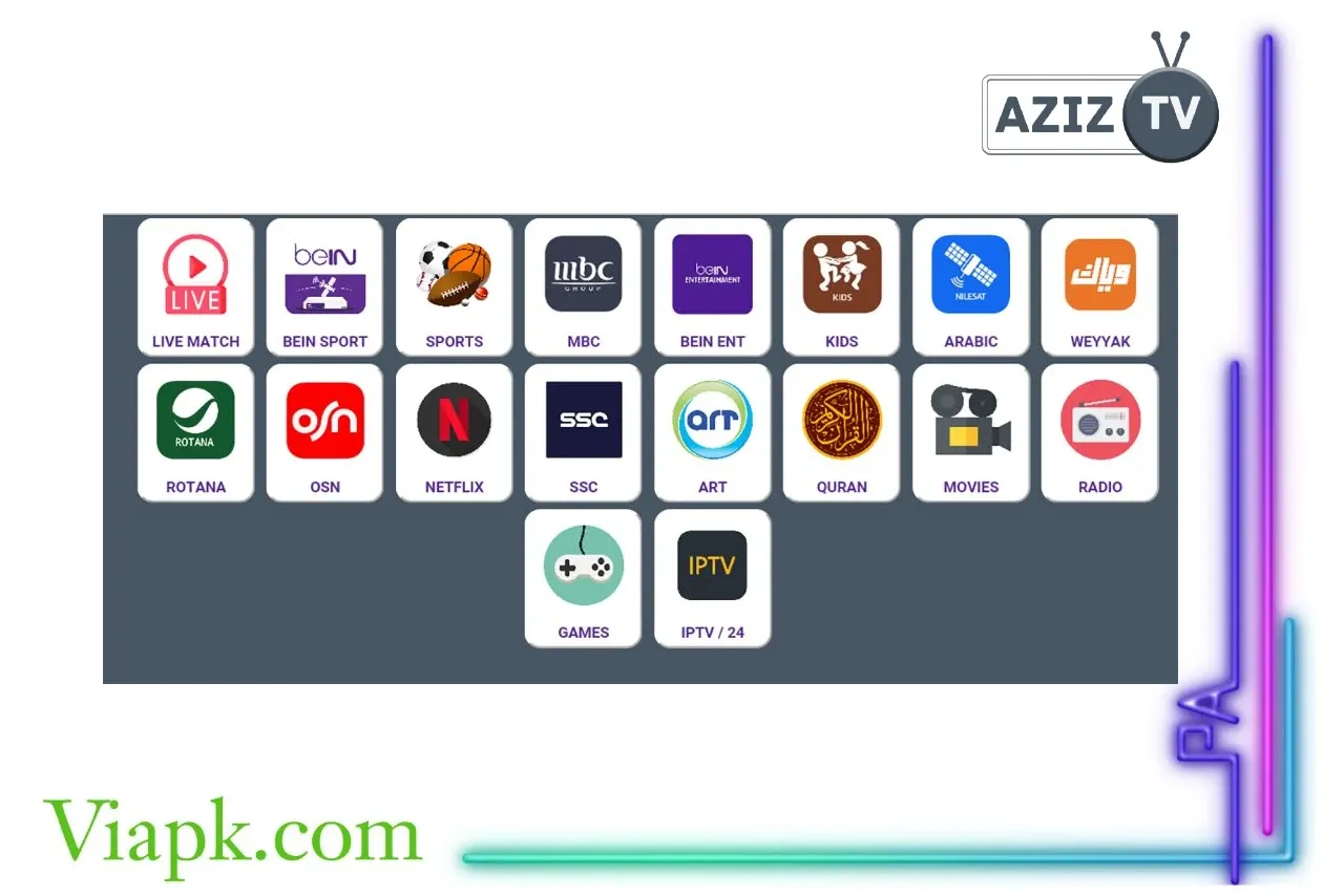 تحميل برنامج aziz tv
