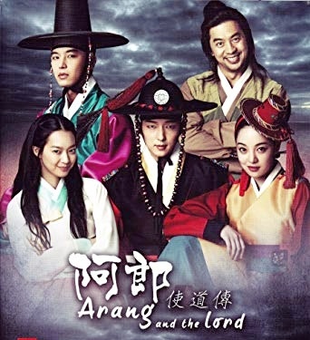 Arang and the magistrate synopsis 