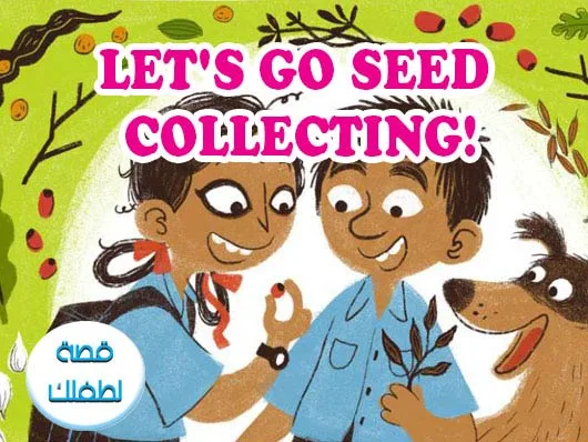 Scientific story : Let's Go Seed Collecting!